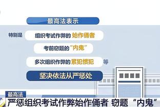 阿德：从没想到对火箭的系列赛让我出名 不管去哪儿人们都会提起